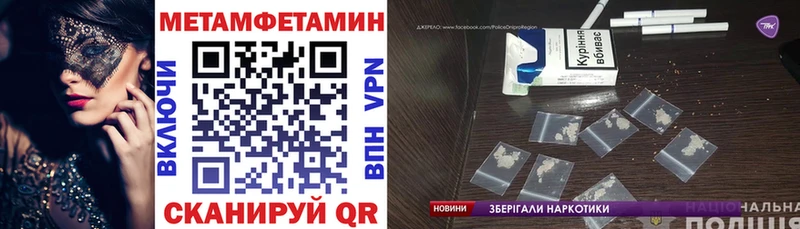 Amphetamine Розовый  закладки  Ува 
