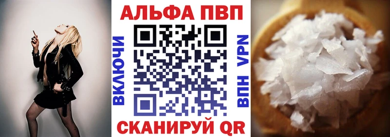 A-PVP СК КРИС Ува