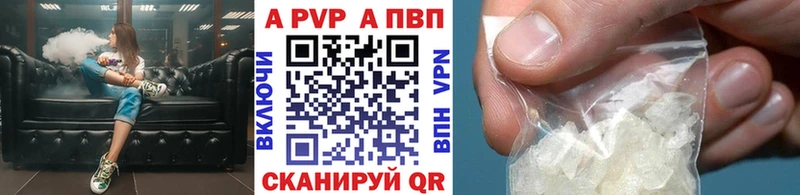 Alfa_PVP Соль  Ува 