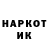 Кодеин напиток Lean (лин) Darnell S