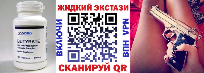 Бутират бутандиол  где можно купить   Ува 