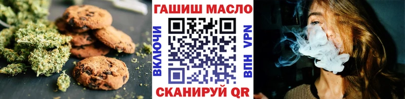 сайты даркнета телеграм  блэк спрут зеркало  Печенье с ТГК марихуана  Ува  закладка 