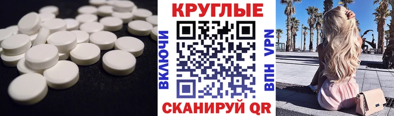 продажа наркотиков  блэк спрут ONION  Экстази Cube  shop официальный сайт  Ува 