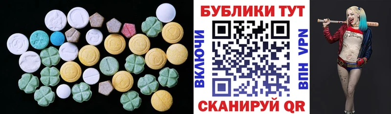 Ecstasy 300 mg Ува