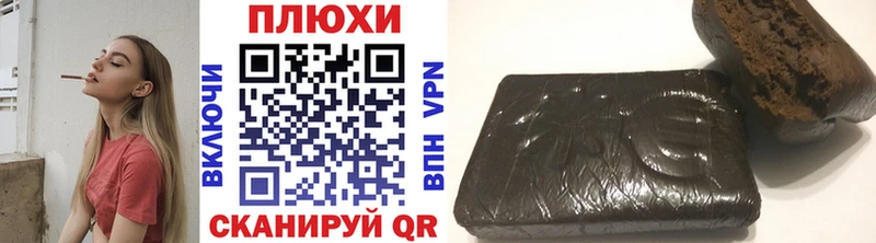 гидра   даркнет сайт  Ува  ГАШИШ Premium 