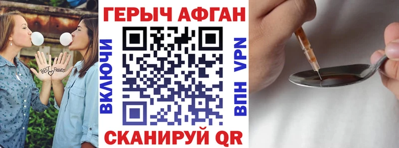 как найти закладки  Ува  Героин VHQ 