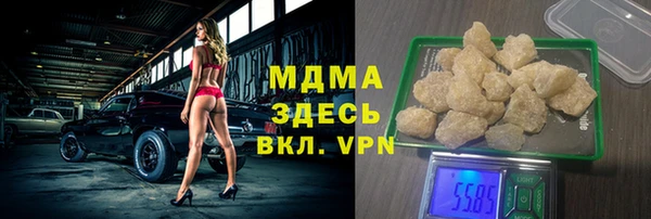 экстази Богородск