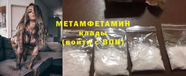 кокаин премиум Богданович