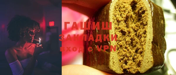экстази Богородск