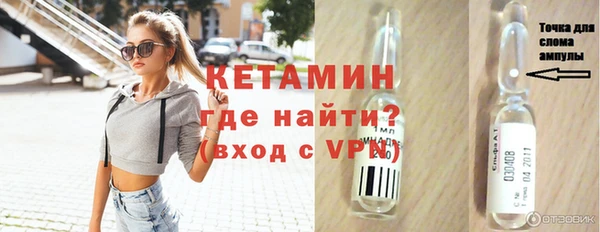 кокаин премиум Богданович