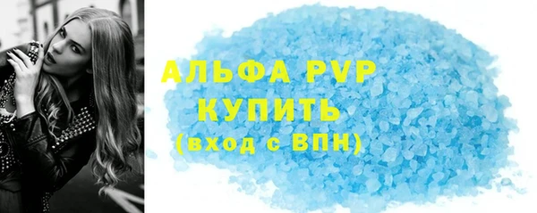 кокаин премиум Богданович