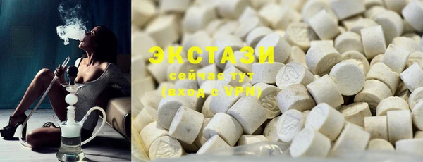 кокаин премиум Богданович