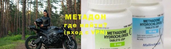 кокаин перу Богородицк