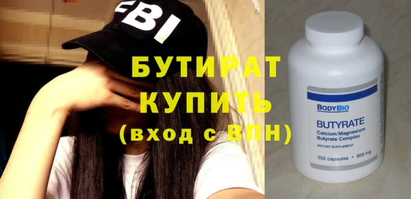 кокаин перу Богородицк