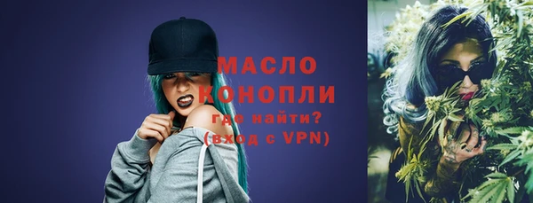 экстази Богородск