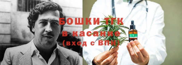 кокаин премиум Богданович