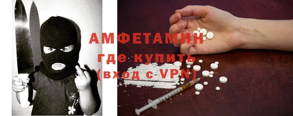 кокаин перу Богородицк