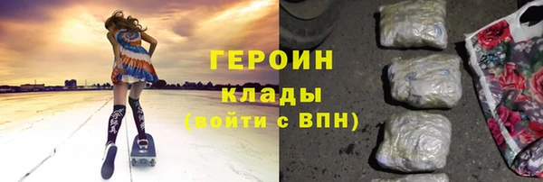 кокаин перу Богородицк