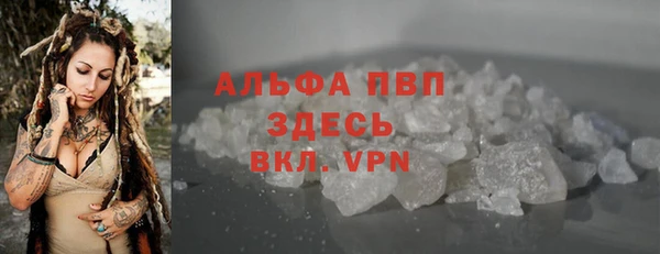кокаин перу Богородицк