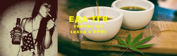 экстази Богородск