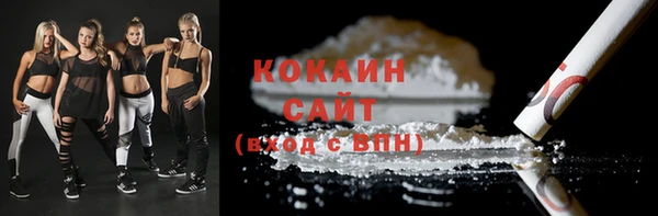 экстази Богородск