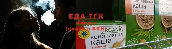кокаин перу Богородицк