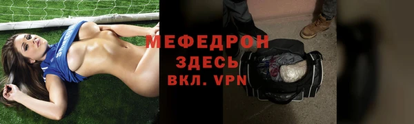 кокаин премиум Богданович