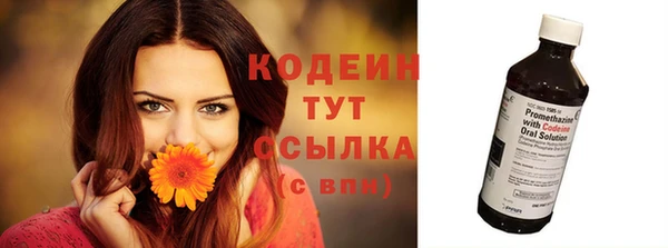 кокаин перу Богородицк