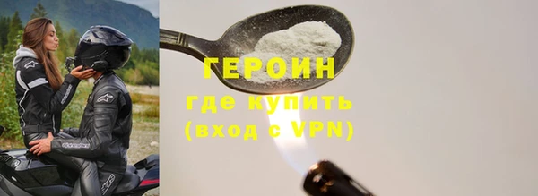 кокаин премиум Богданович