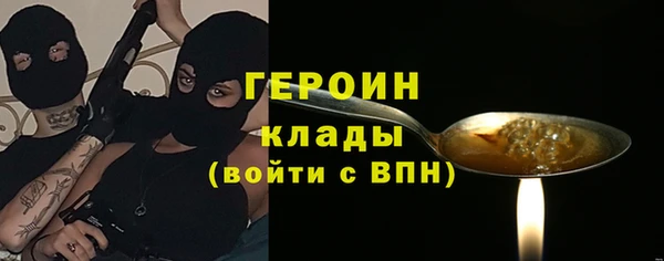 кокаин премиум Богданович