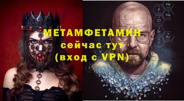 кокаин премиум Богданович