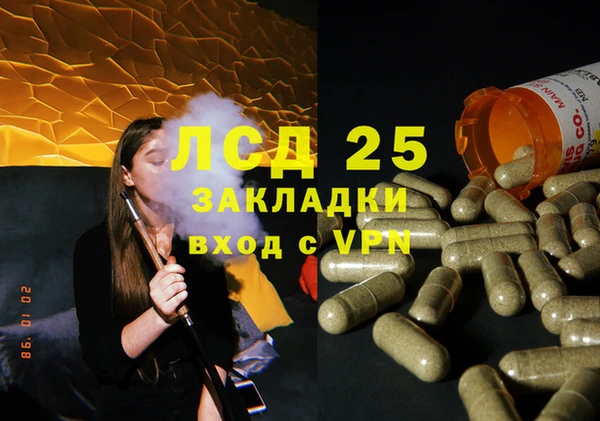 экстази Богородск