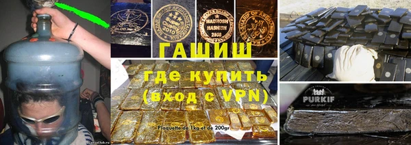 экстази Богородск
