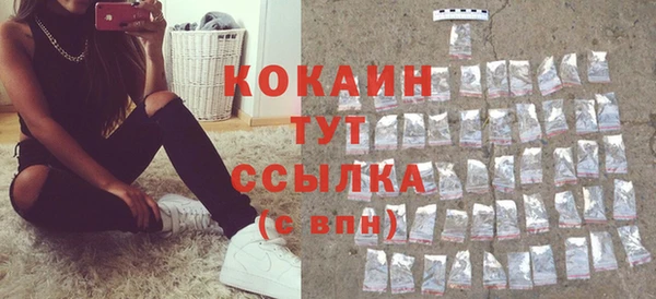 экстази Богородск