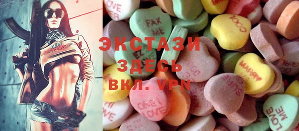 кокаин перу Богородицк