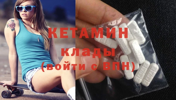 кокаин перу Богородицк