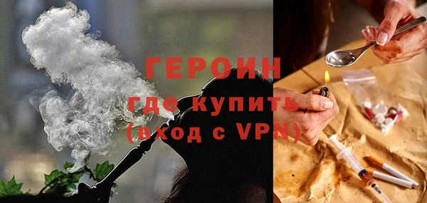 экстази Богородск