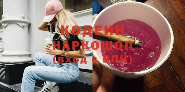 кокаин перу Богородицк