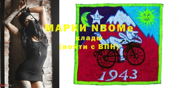 кокаин перу Богородицк