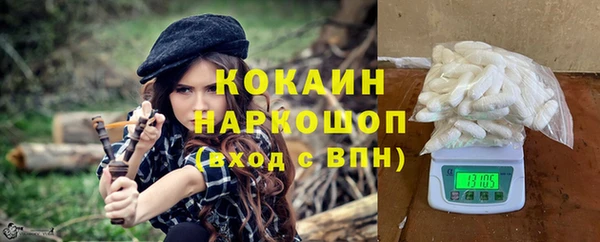 кокаин перу Богородицк