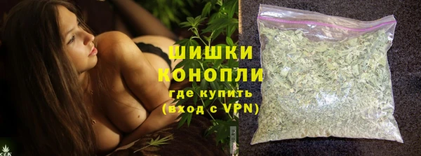 экстази Богородск