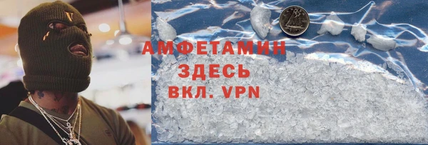 экстази Богородск