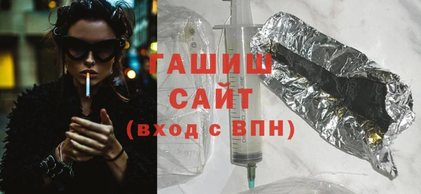 экстази Богородск