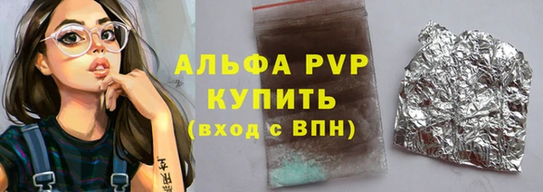 кокаин премиум Богданович