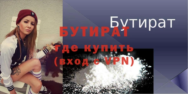 кокаин перу Богородицк