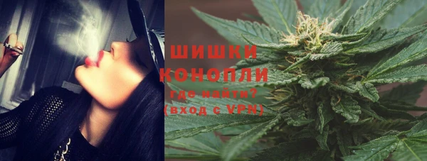 экстази Богородск