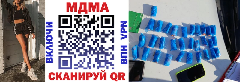 МДМА Molly  площадка как зайти  Ува  наркошоп 