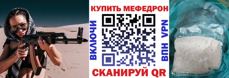 МЯУ-МЯУ мука  ссылка на мегу ССЫЛКА  Ува 