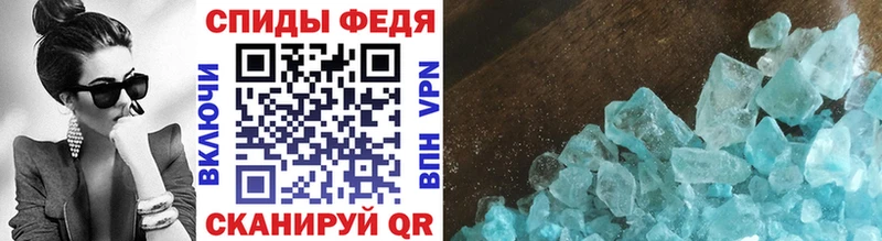 цена   Ува  Метамфетамин винт 