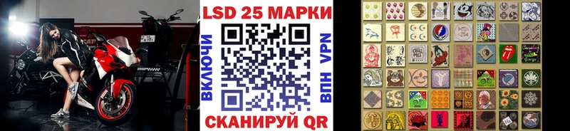 Марки 25I-NBOMe 1,8мг  Ува 
